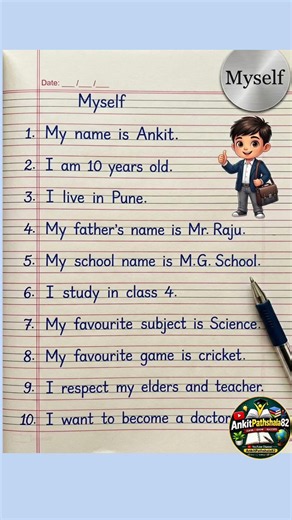 10 Lines on Myself in English | Write About Yourself 10 Lines | My Self Introduction in English |