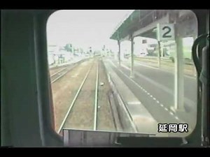 国鉄高千穂線の旅1986AVI.wmv