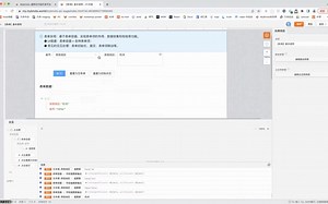 【表单】表单搭建示例