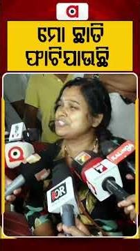 ମୋ ଛାତି ଫାଟିଯାଉଛି | Drunken Driving Havoc: Drunk Driver Runs Over People | Argus News
