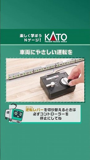 車両にやさしい運転を