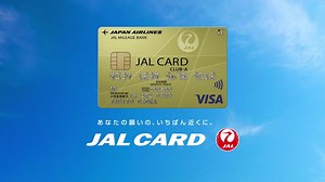 JAL・Visaカード のCM「次の旅へ動きだす」篇。