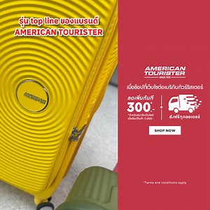 7 comments | สนุกกับการช้อปปิ้งออนไลน์กระเป๋าแบรนด์ American...