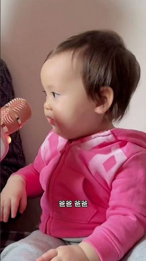 How to speak to a baby