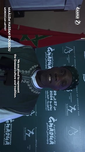 🎉 Let’s rewind on this incredible year and relive the magic that the Gnaoua and World Music Festival brought into our lives! From soulful rhythms to unforgettable moments of togetherness, this year has been a symphony of connection, culture, and celebration. Are you ready to create even more memories in the year ahead ? Happy 2025 to all ! | Festival Gnaoua et Musiques du Monde