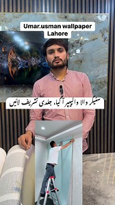 49K views · 416 reactions | Sticker wallpaper #whatapp03124333227 #whatapp03264333227 | Umar usman wallpaper | Facebook