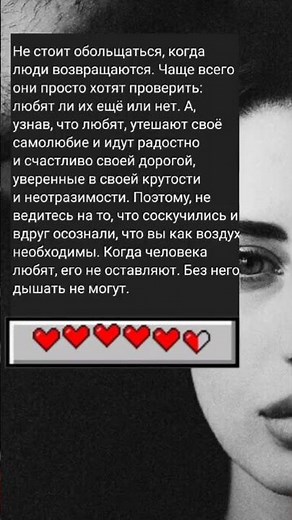 Если бы было всё так просто...😏