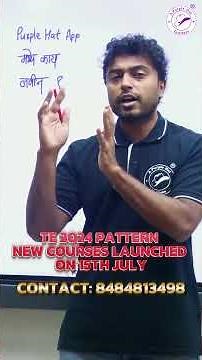 Purple Hat App & What's New In This Semester | #engineering #ytshorts
