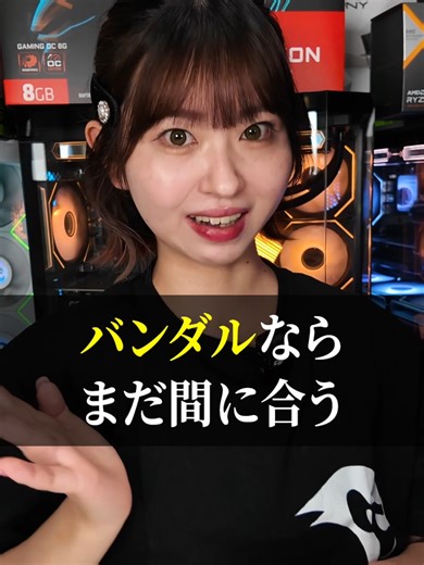 コスパ最強のゲーミングPCとは？