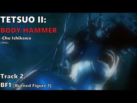 BF1 [Burned Figure 1] Tetsuo II Body Hammer =Chu Ishikawa (1992)