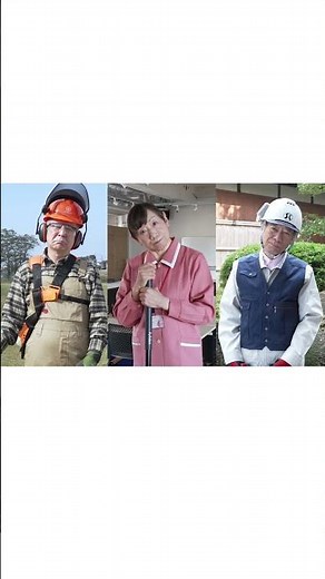 シルバー人材センター新CM「金じゃないけどみんな輝く」編