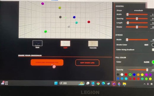 custom crosshair 准心制作（win11）