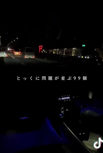 ドライブにぴったりのおすすめ曲