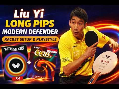 Liu Yi – Long Pips Modern Defender | Racket Setup & Playstyle #LiuLi #longpips #moderndefender