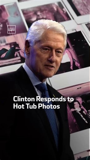 Former President Bill Clinton responds to hot tub photos and reveals the nature of his relationship with Epstein before Congress. | Al Arabiya English