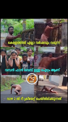 Entertainer loading 😂 #Vaazha2 #trendingshorts #shortvideo #short #shortsfeed #latestnews