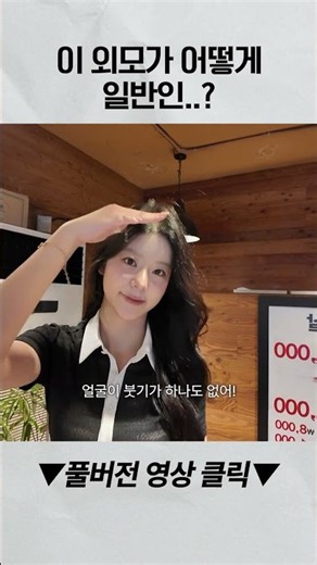 My little sister is way too pretty for an ordinary personㅠㅠ💗