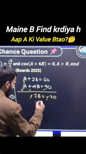 Equations of Maths Explained | Easy Formulas, Examples & Tricks