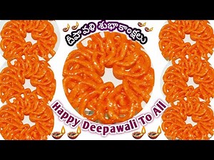 Festival Recipes | దీపావళి కీ పెద్దగా కష్టపడకుండా వెరైటీ గా చేసుకునే స్వీట్ #sweet ‪@RikkiTikki99‬