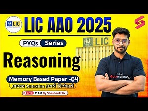 LIC AAO 2025 Preparation | LIC AAO Reasoning PYQ | LIC AAO Memory Based Paper -4 | by Shashank Sir