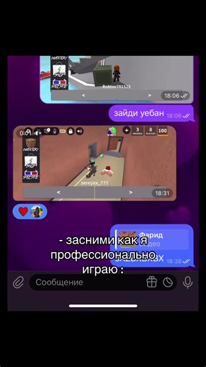 #robloxfyp #reccomendation #fyp #mm2 #robloxx | roblox