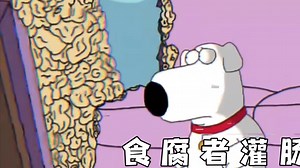 〖FNF/废弃填词〗破碎的灵魂：指责