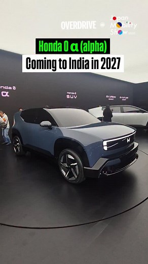 We’re here at the Japan Mobility Show 2025, and this is the Honda 0 α (Alpha) — the latest addition to Honda’s 0 Series lineup. It’s being developed as an SUV that’s meant to work well in both city and outdoor settings. The 0 α will join the 0 Saloon and 0 SUV shown earlier this year at CES 2025, and is planned for production mainly for Japan and India starting in 2027. Built around Honda’s “Thin, Light, and Wise” approach, it uses a low-height “Thin” packaging layout that still keeps the cabin 
