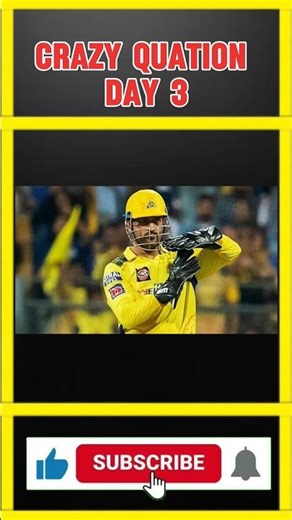 DRS full form enti? | Test cricket లో first double సెంచరీ ఎవరు కొట్టారు? {CRAZY QUATION DAY 3} #drs