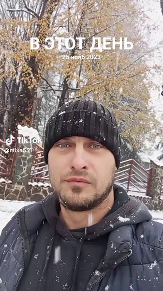 В этот день: 25 ноября 2023