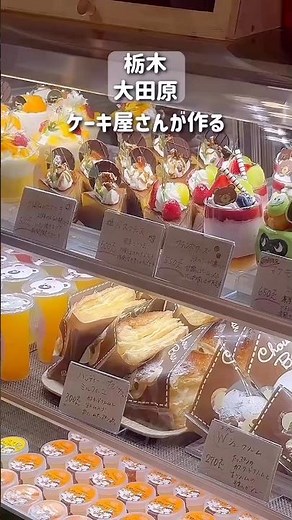 ケーキ屋さんが作るかぼちゃの秋パフェ