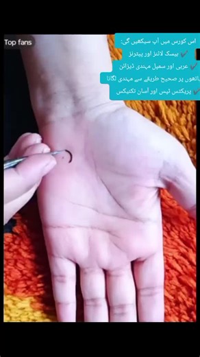 #FreeMehndiCourse #MehndiArt #GirlsSkill #OnlineLearning #HomeBasedSkill