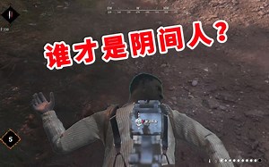 34-你才是阴间之王！【猎杀对决77喷 多尔西教学近战YYDS】