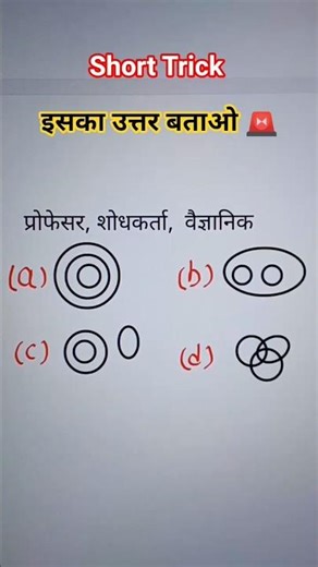 Reasoning Practice Set | Number Analogy Reasoning | RRB GROUPD Reasoning 2025 | MOCK TEST #viral