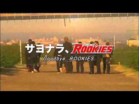 【Movie】ROOKIES (Trailer)【English subtitles】