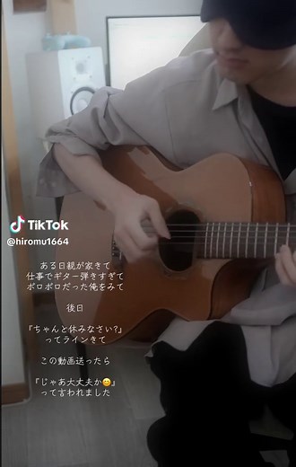 目が見えなくなってもギターは弾ける？クラシックギター短編