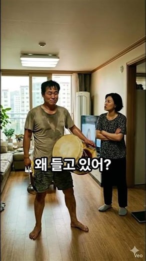 박서진에 빙의해서 집에서 장구 치다 마누라한테 걸린 남편 ㅋㅋㅋㅋㅋㅋ