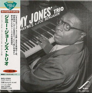 Jimmy Jones Trio - Jimmy Jones Trio