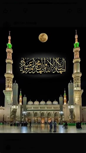 #Allah #like #modena #love #duet #الرحمن #المصحف #اسلاميات اسلاميات_الوادي