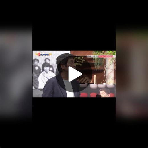 大野智、二宮和也、櫻井翔、相葉雅紀、松本潤 | キライナヒト、オパール、27時間テレビ