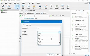 MySQL 创建数据库