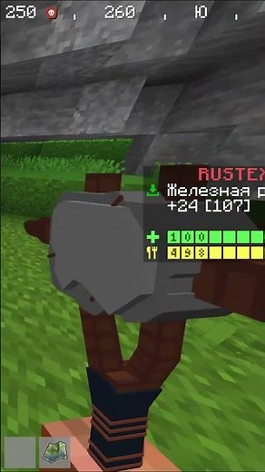 Rust in Minecraft #shorts #minecraft #rustex #rust #rustminecraft #survivalminecraft #rustexremake