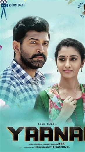 Yaanai: Somali Film Download and Trailer