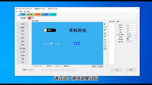 (2) 文本框的使用