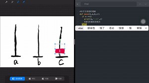 新手看汉诺塔的python解法，搞了很久才懂，用proceate和pythonista创作，分享给大家希望起到帮助