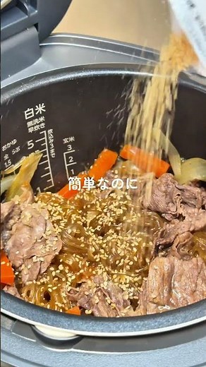 チャプチェ