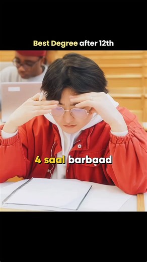 Hasib Khan | 12th ke baad kaunsa degree best hai? 🤔🔥 . . [best degree after 12th, career after 12th, degree courses after 12th, best courses after 12th,... | Instagram