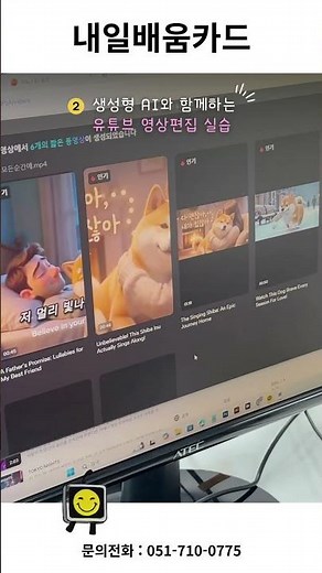 내일배움카드 인기 강좌🔥 | 센텀디지털캠프 평생교육원