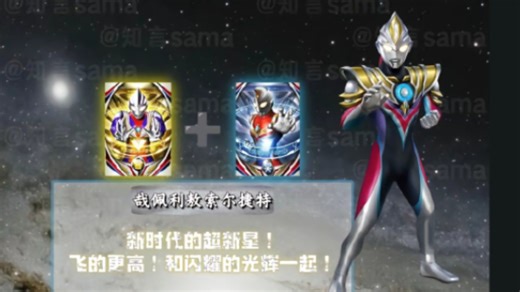 欧布 哉佩利敖索尔杰特