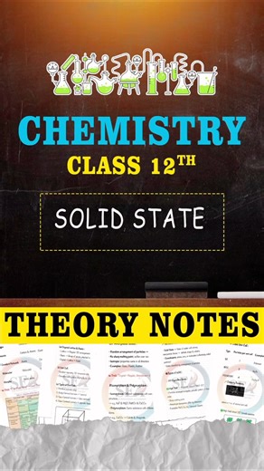 Solid States — Theory Notes | Class 12th | Chemistry | Sir Einstein Academy Satara | IMHT-CET