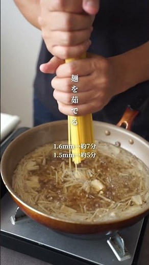 [Delicious Pasta] Tarako Spaghetti Made in One Pan #tarakospaghetti #onepanrecipe